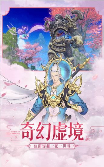 修仙琉璃决红包福利版