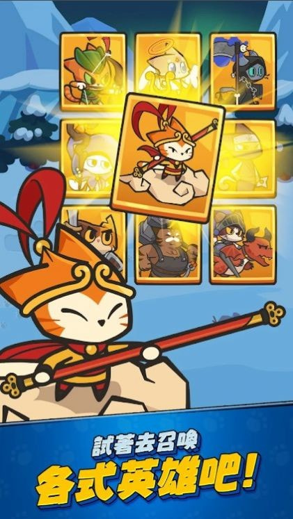 猫之传说（LegendOfCat）