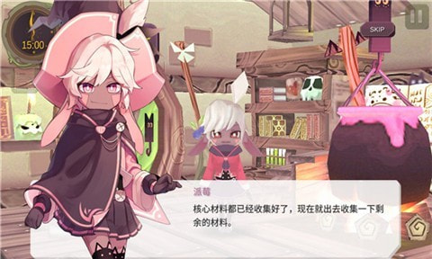 魔女之泉