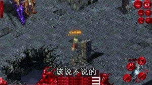 刀刀屠魔