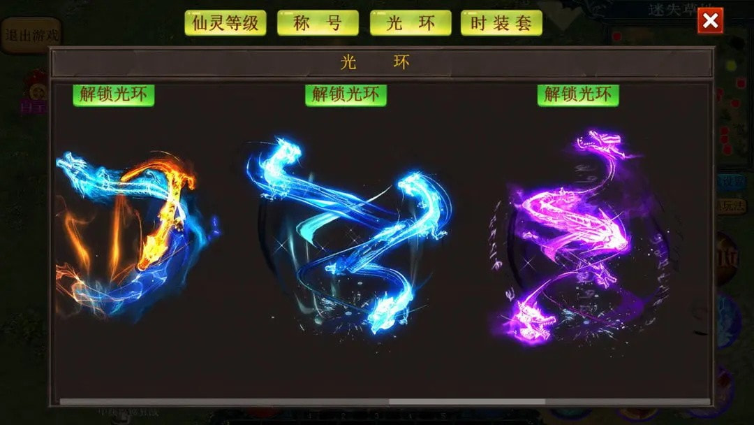 异界修仙传最新版2023