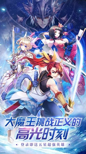 艾琳娜的夜光手机版