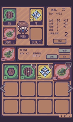 像素砖块