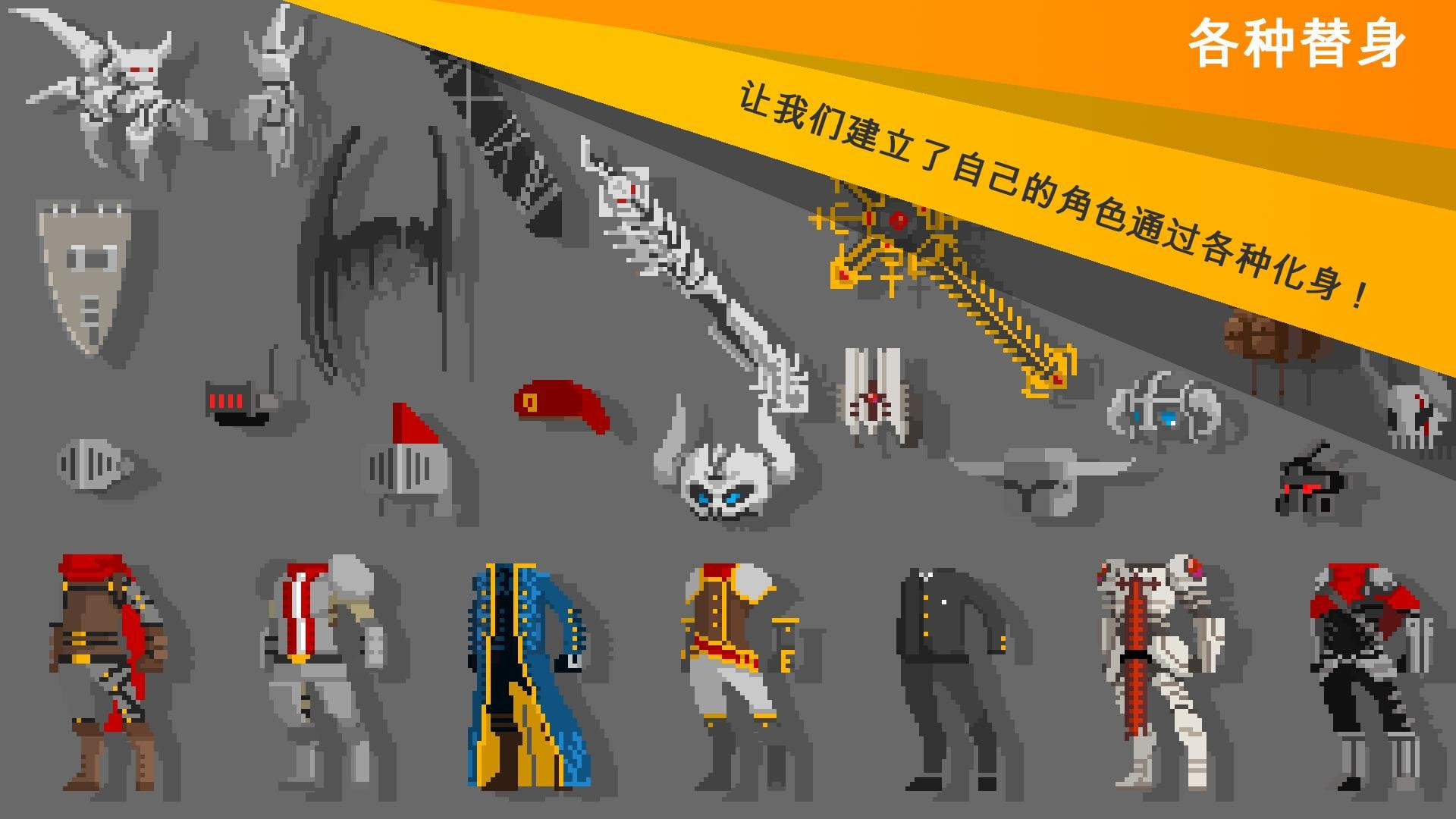EgoSword自我剑
