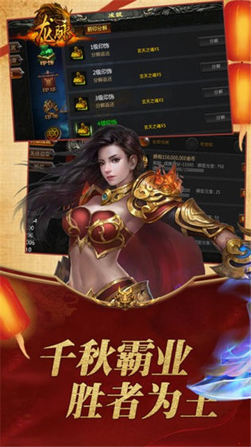龙脉