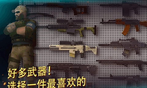 战争机器人射击游戏(Tacticool)