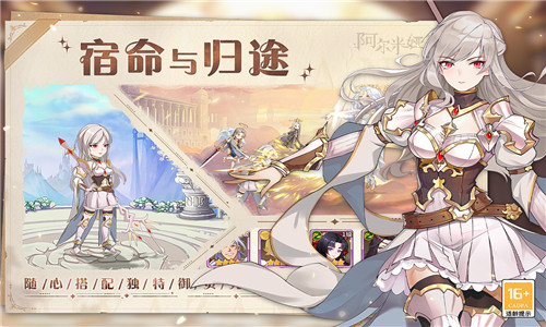 来自赤国的少女