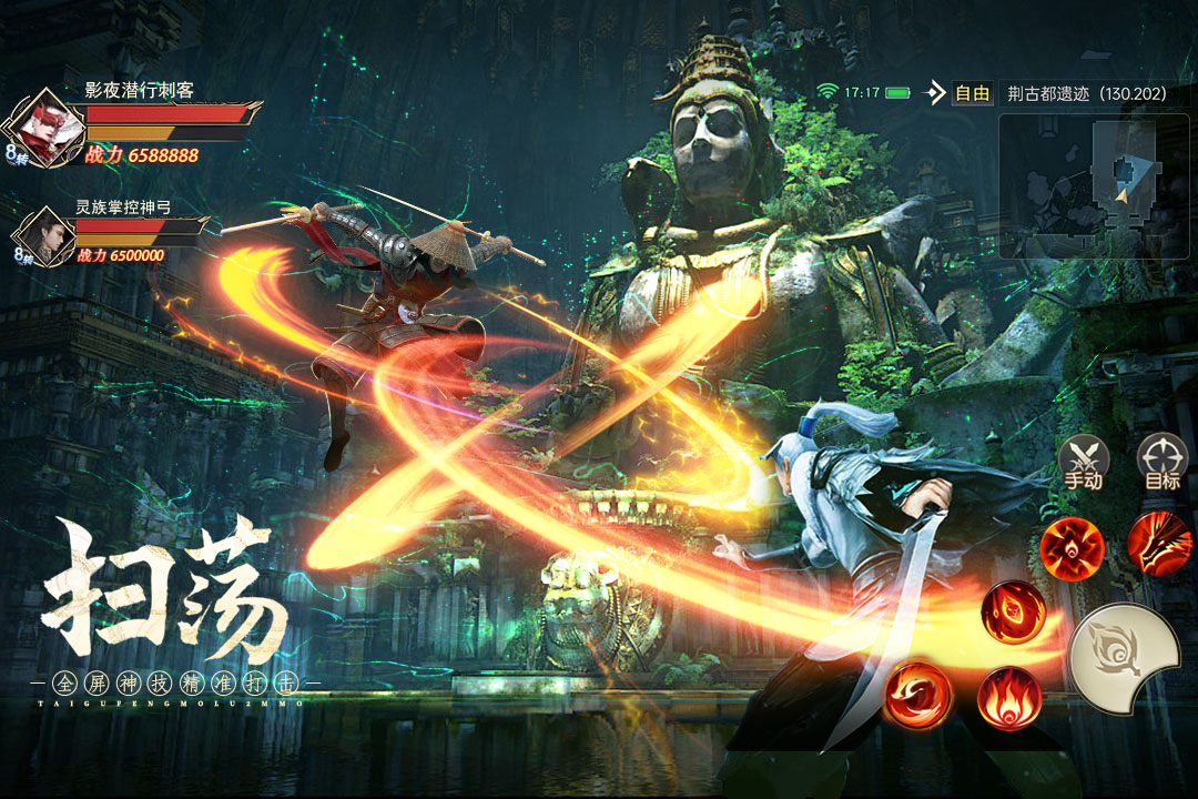 太古封魔录2无限仙玉版