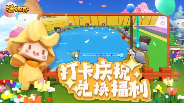 福利小船