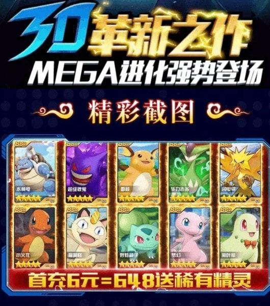 宠物新世代