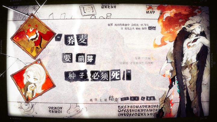 失落四境分享版