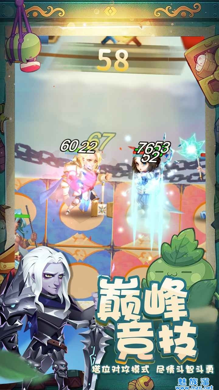 秘境保卫战
