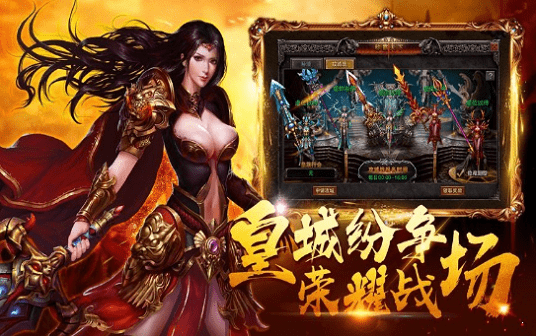 龙腾冰魂打金