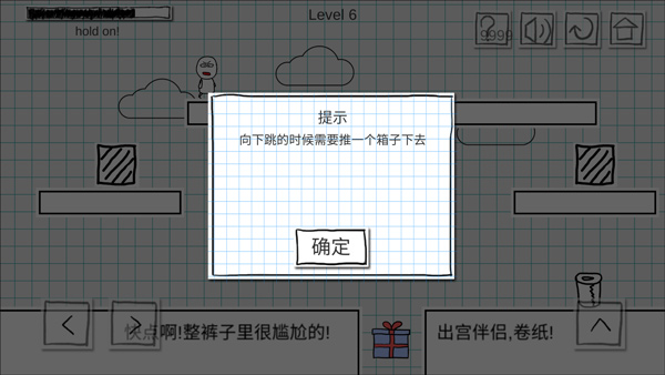 小贱出宫2