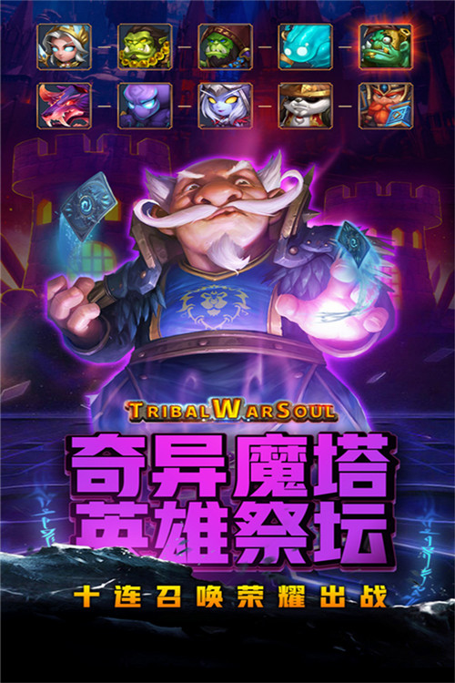 王者之心血继限界