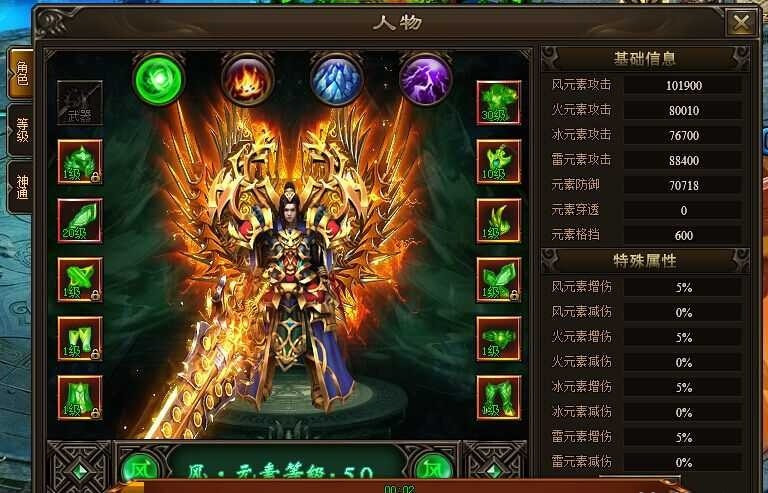 2022传奇盒子