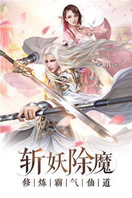 择天战记赚钱版
