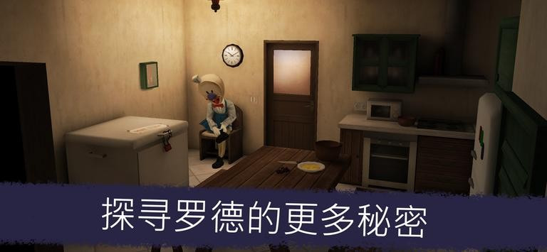恐怖冰淇淋5神秘钥匙
