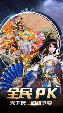 沙城战神之bt高爆版