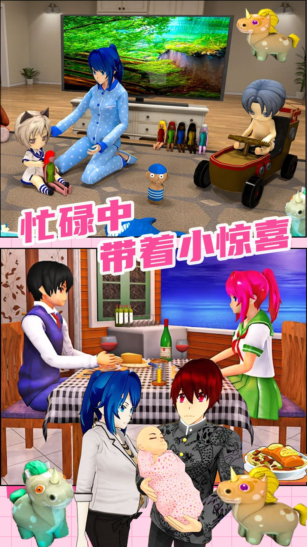 模拟家园
