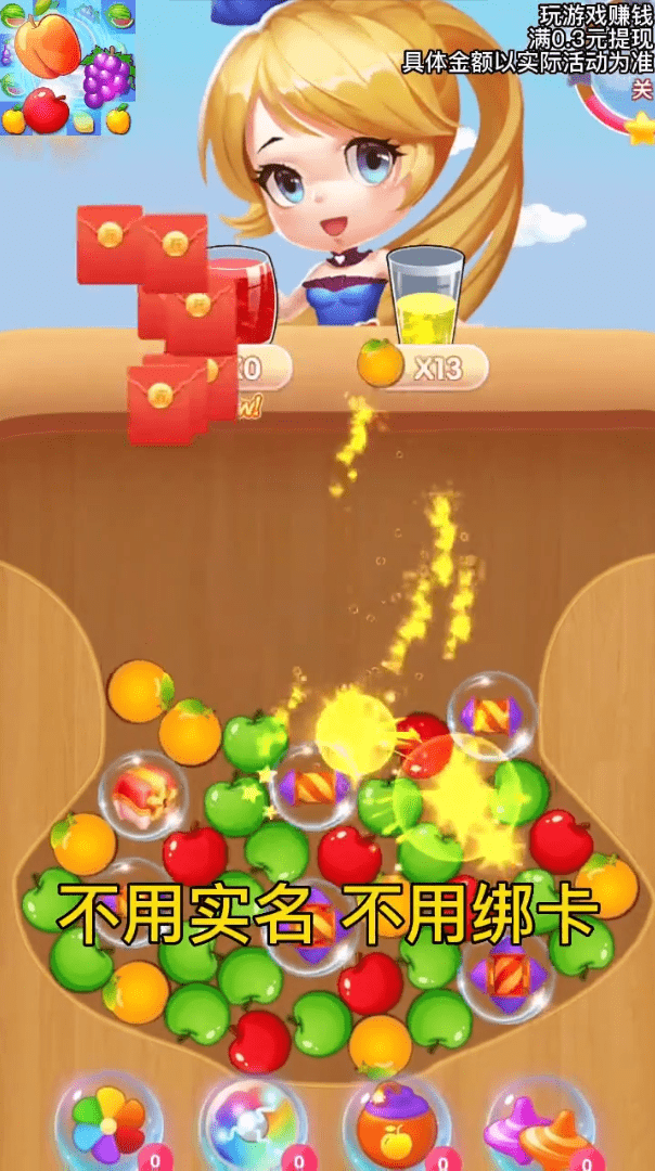点点消消