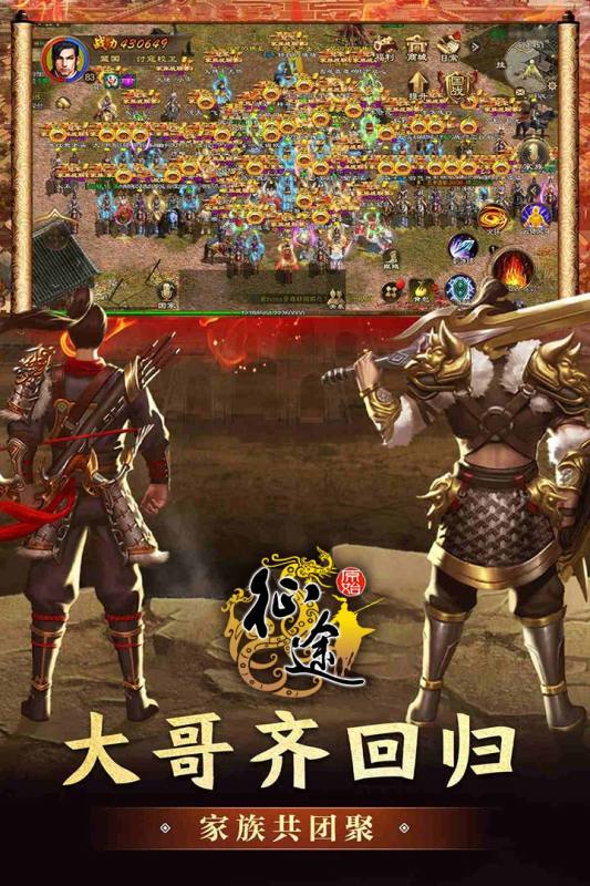 原始征途无限资源版