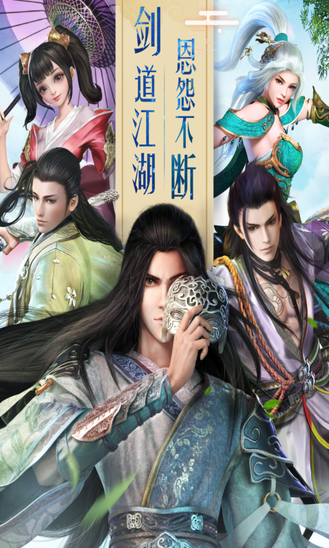 一剑斩仙之青灯染