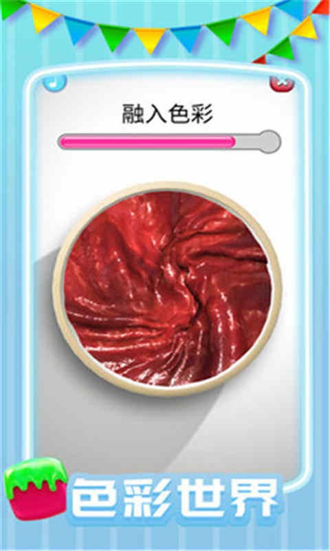 粘液
