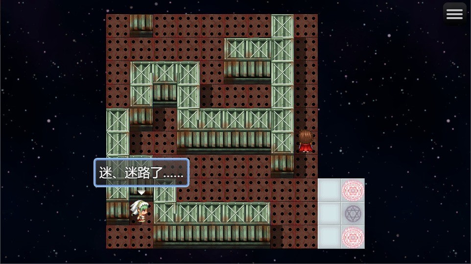 御寇三世星图