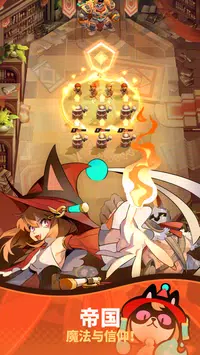 伊甸之魂