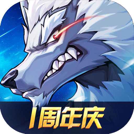 时空猎人3华为版