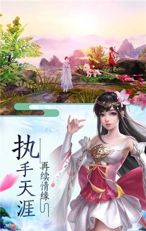 封神问情星耀版