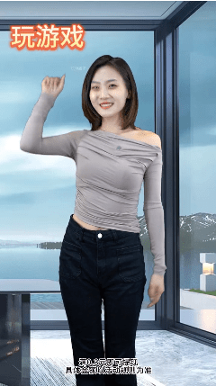 玩转瓶子