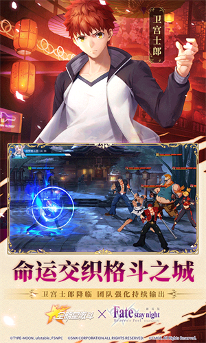 全明星激斗无限钻石下载