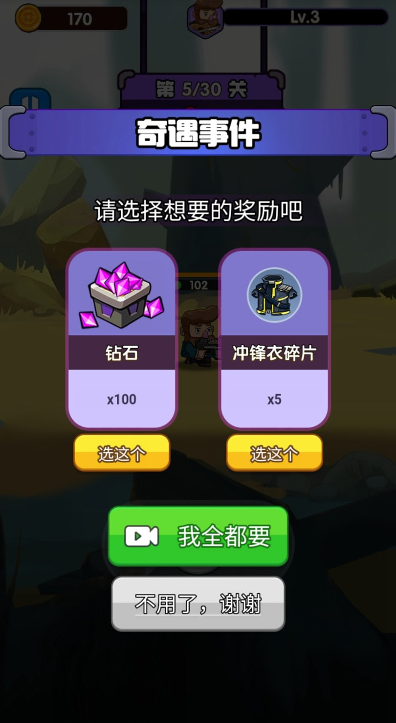 枪神大师