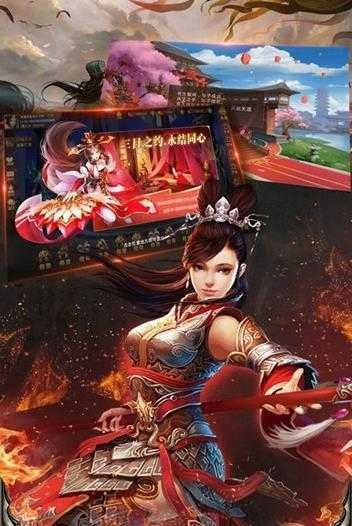 三国谋略志