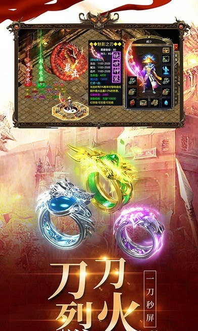 龙渊神器