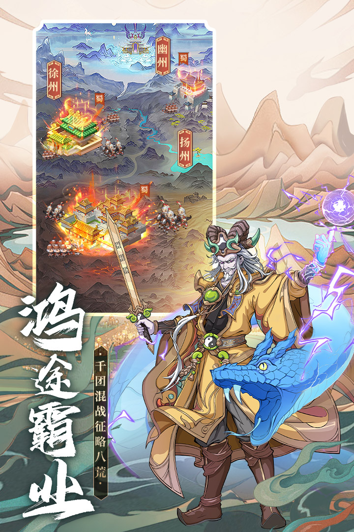 挂机吧兄弟无限元宝