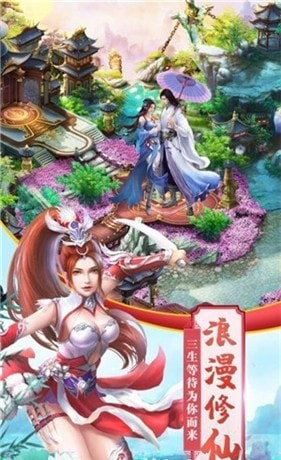 神行九州