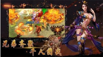 传奇主宰皓月神龙高爆版