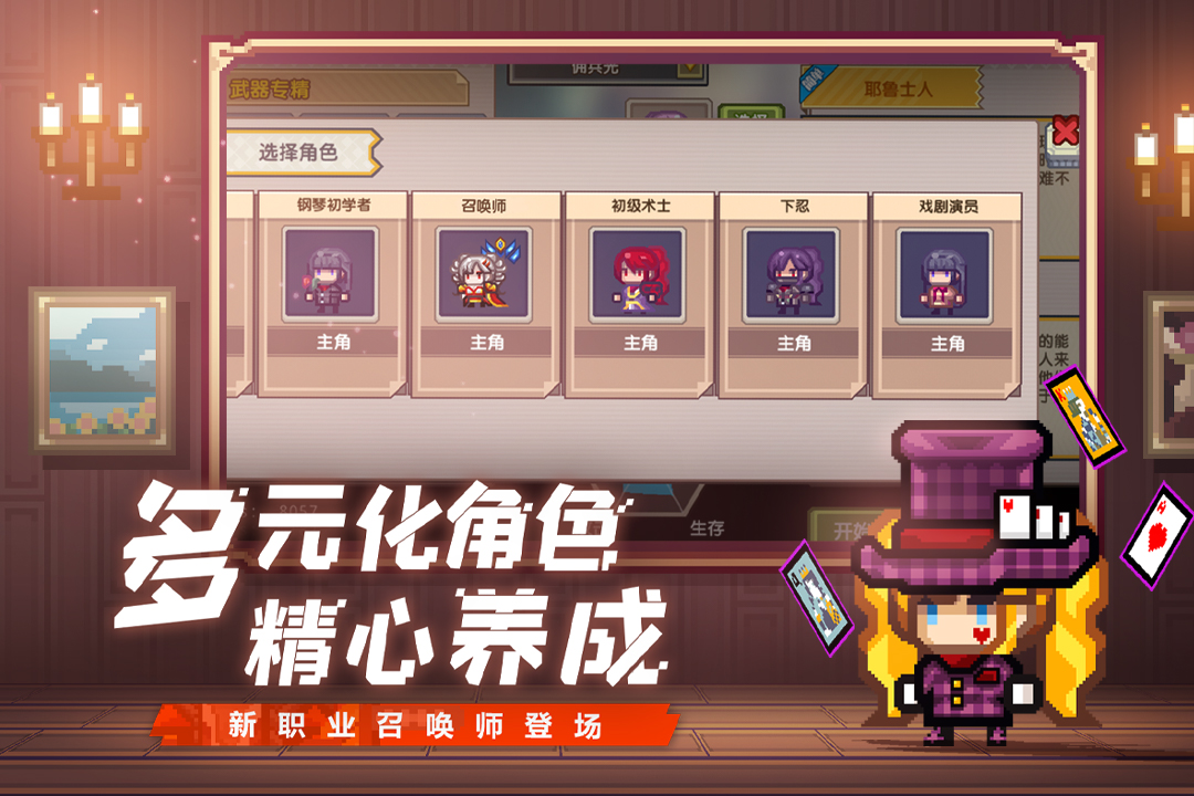 伊洛纳中文单机版