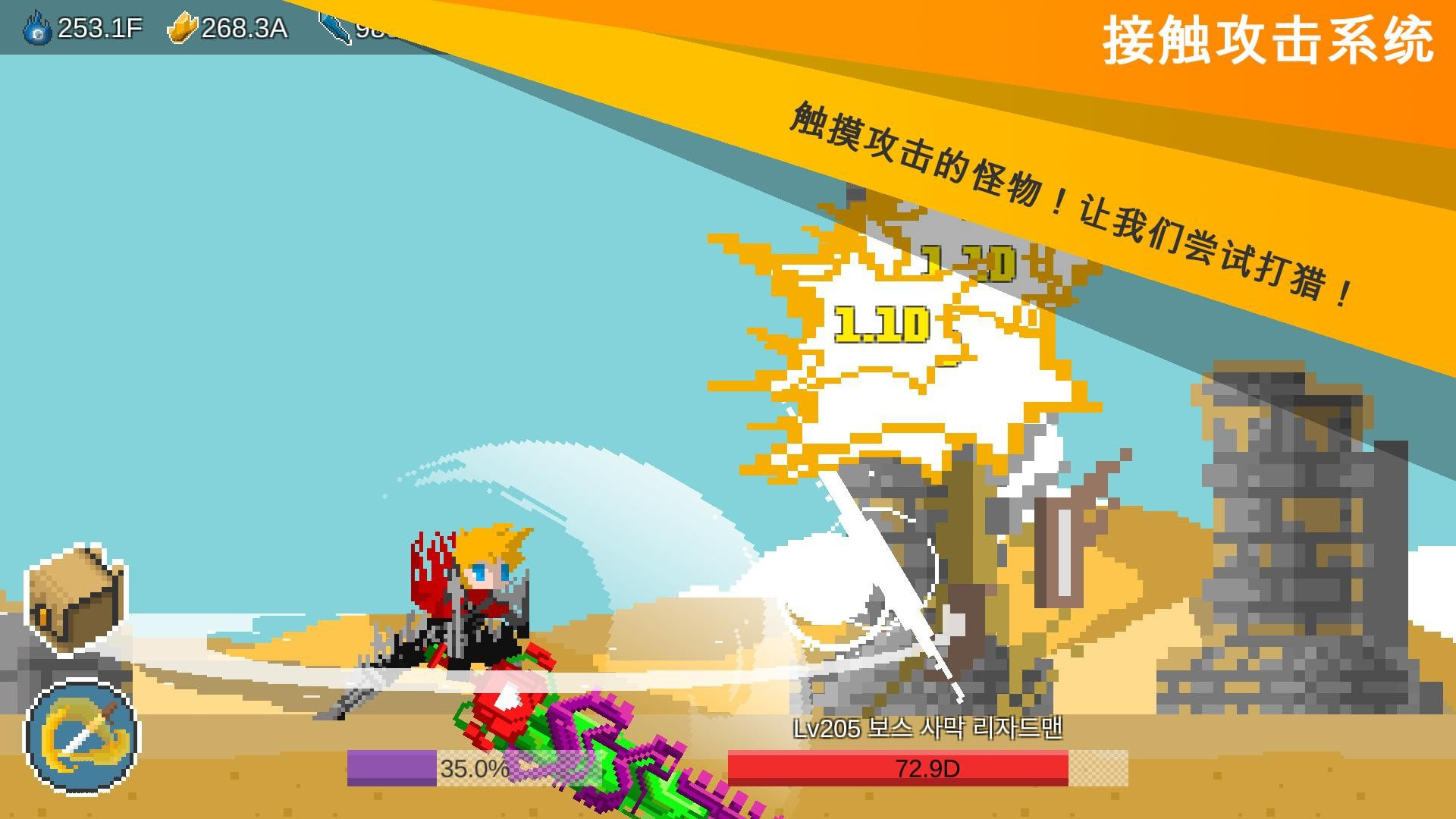 EgoSword自我剑