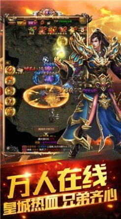 仙逆迷失传奇