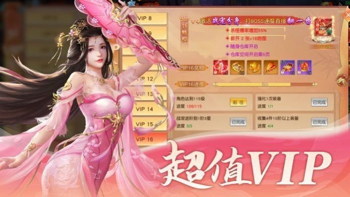 东瀛百鬼录