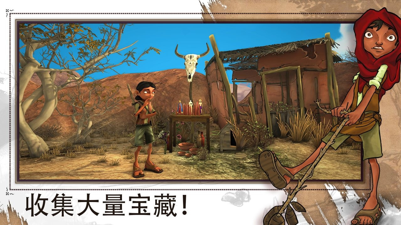 艾力达边远地区的觉醒(ARIDA)