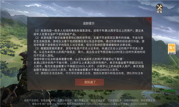 高爆散人3D