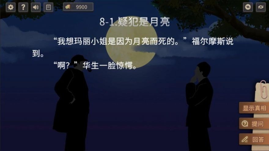 小黄与小蓝的海龟汤故事（海龟汤）