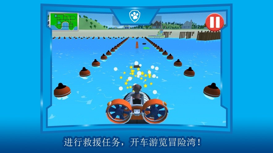 汪汪队立大功冒险湾的一天