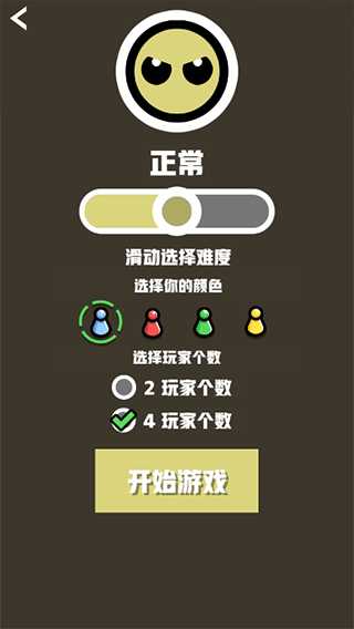 双人竞技场联机版