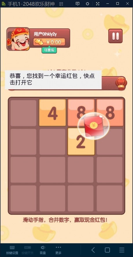 财圆滚滚